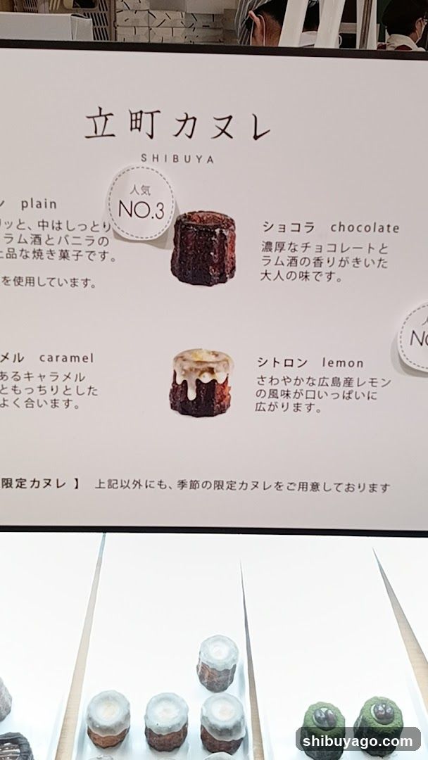 Shibuya Kanelé Menu Board