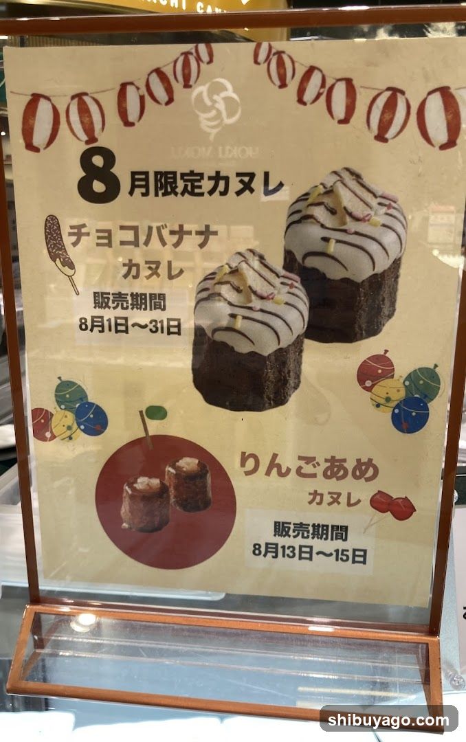 August Limited Canele Display