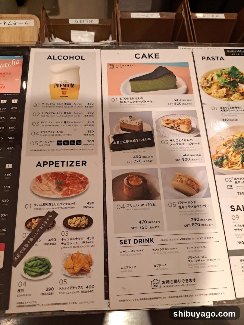 Japanese Restaurant Menu