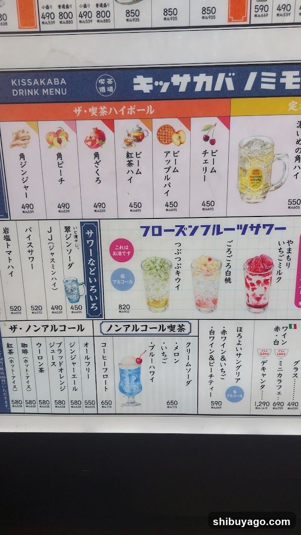 Kissakaba Drink Menu