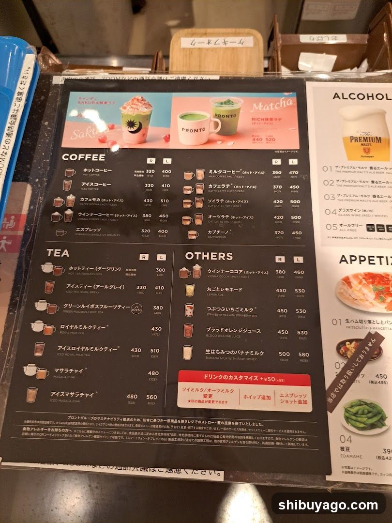 Coffee and Tea Menu