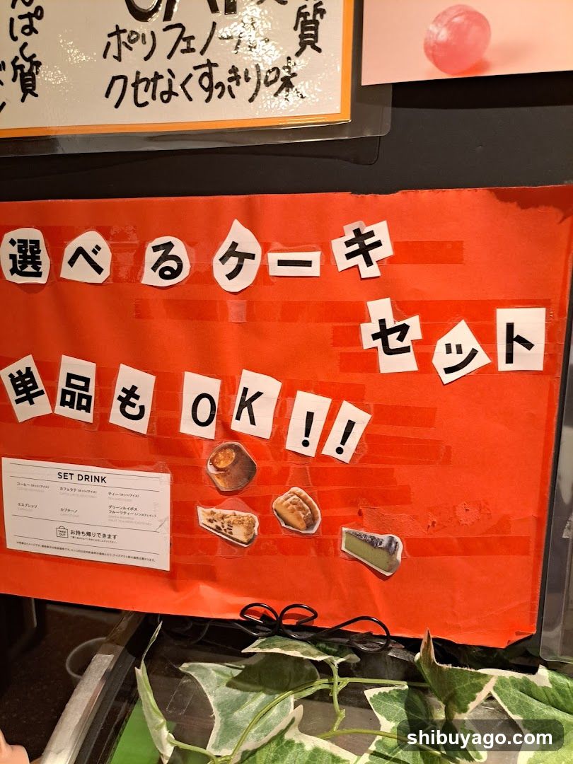Cake Selection Board
