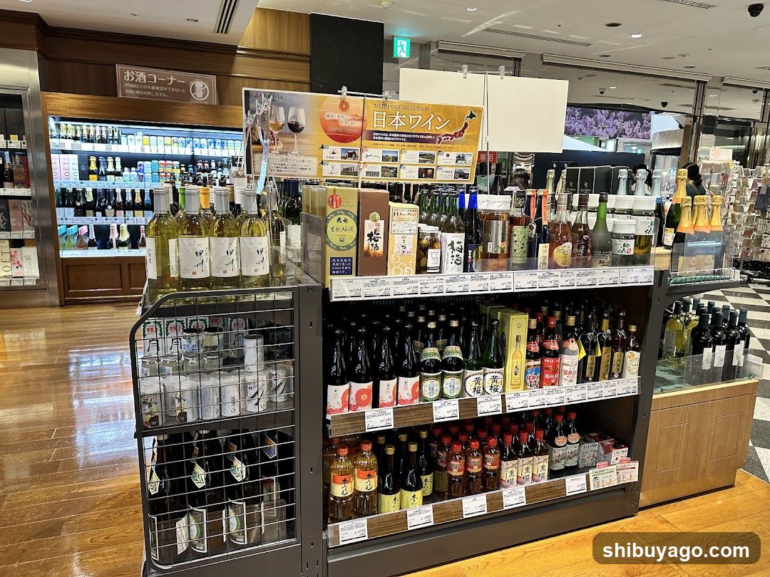Japanese Wine and Sake Display