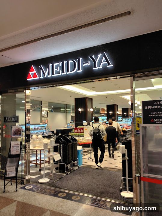 MEIDI-YA Hiroo