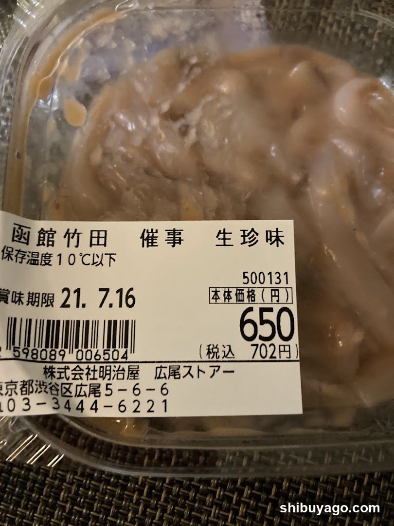 Packaged Seafood Product