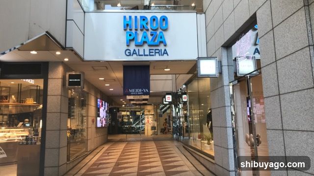 MEIDI-YA Hiroo