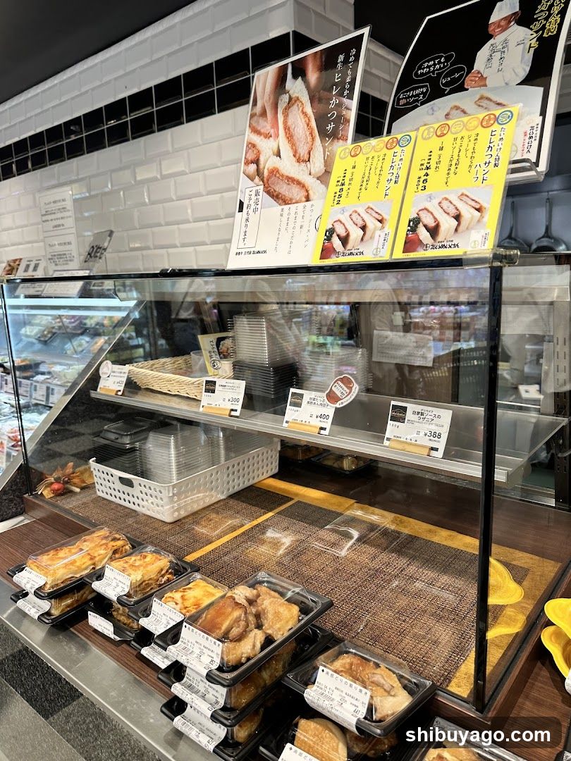 Deli Display Case