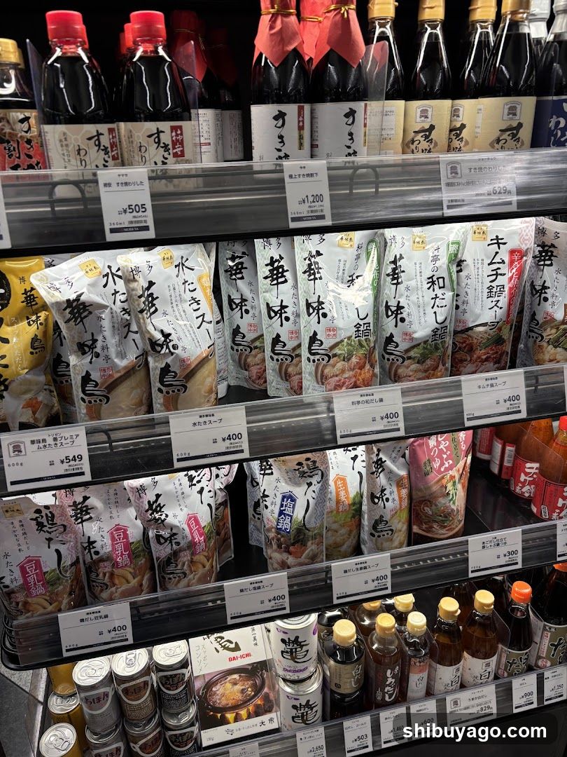 Japanese Grocery Store Aisle