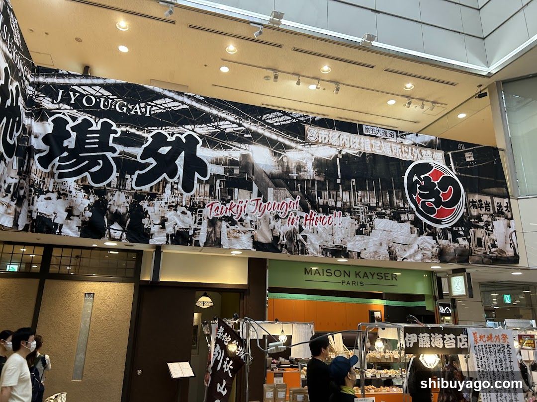 JYOUGAI Market Interior