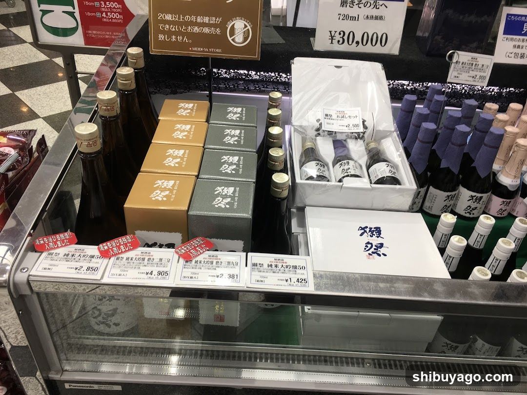 Sake Display in Store