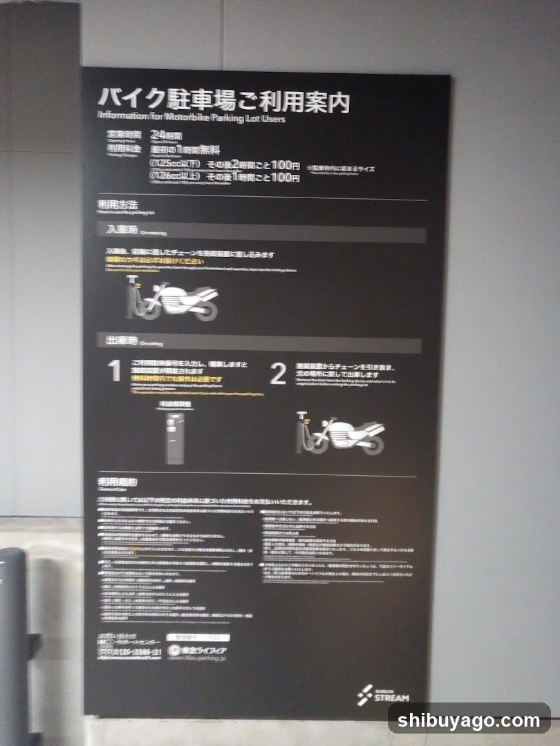 Bike Parking Lot User Guide