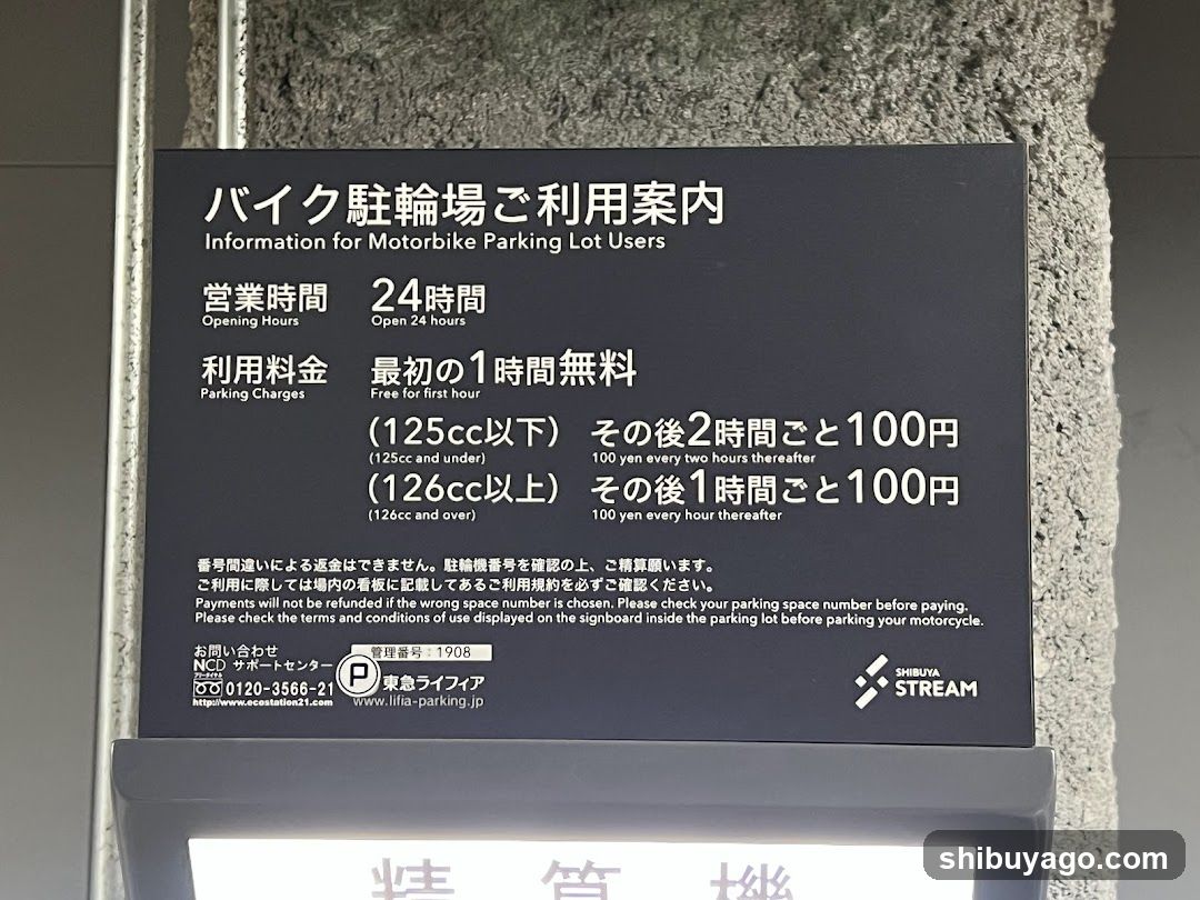 Motorbike Parking Lot Information Sign