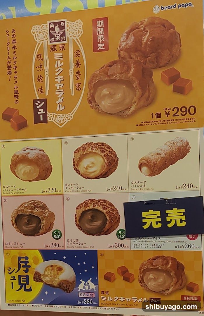 Beard Papa