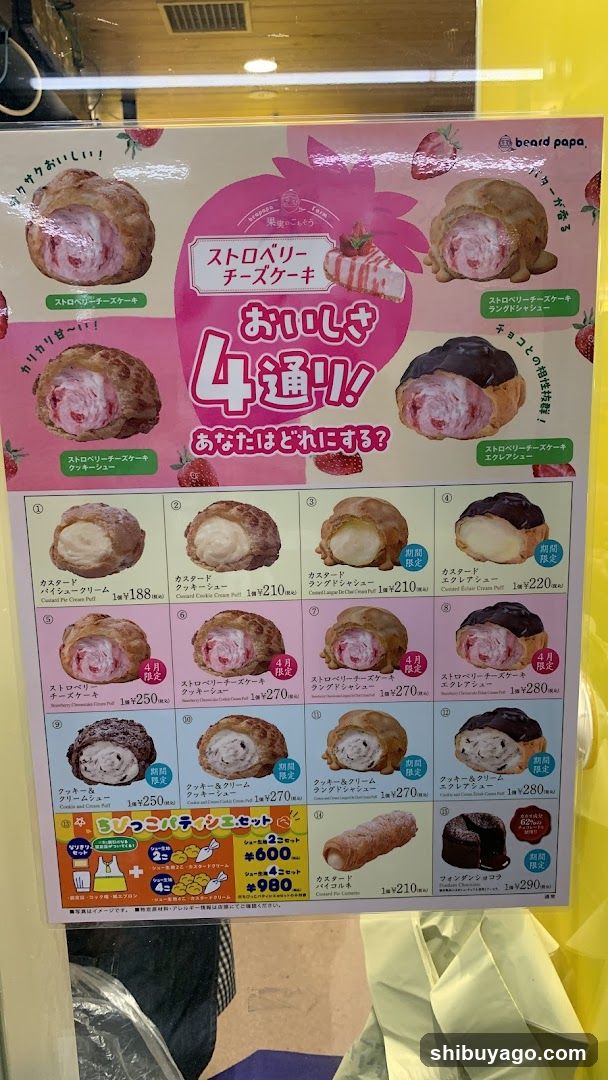 Beard Papa