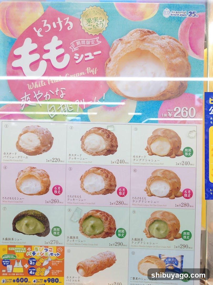 Peach Cream Puff Menu