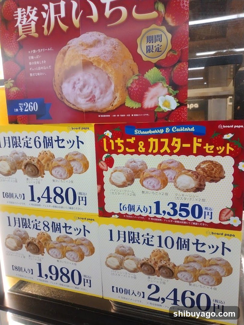 Strawberry and Custard Pastry Advertisements