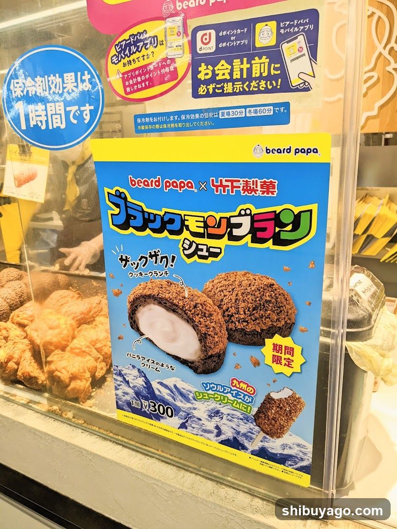 beard papa advertisement display