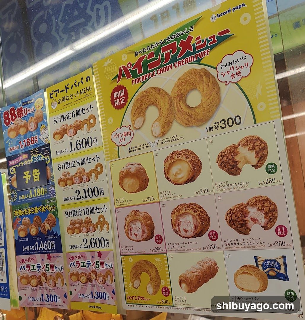 Pineapple Candy Cream Puff Menu