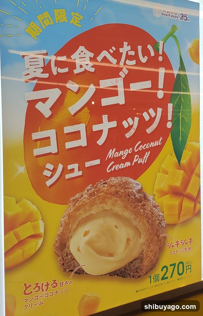 Mango Coconut Cream Puff Ad