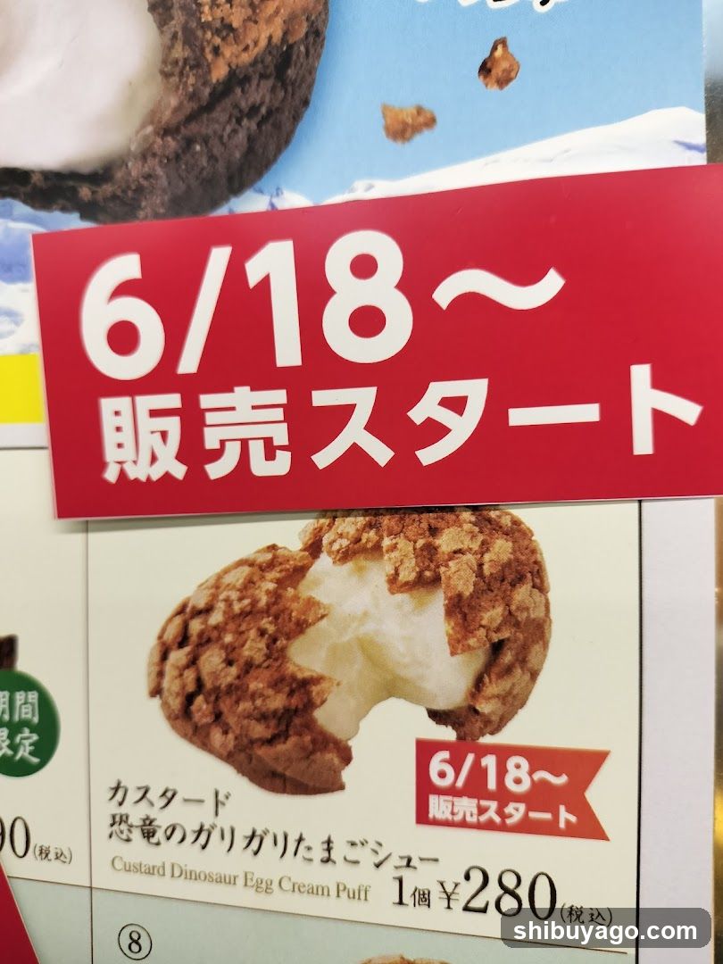 Custard Dinosaur Egg Cream Puff Advertisement