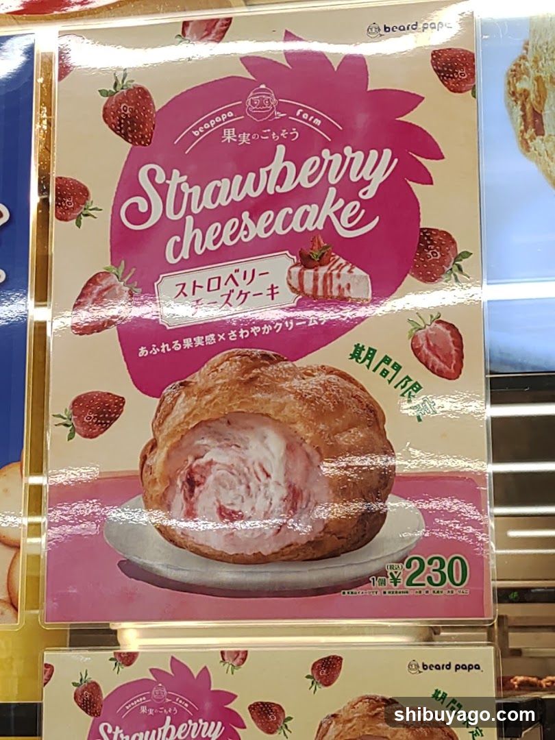 Strawberry Cheesecake Advertisement
