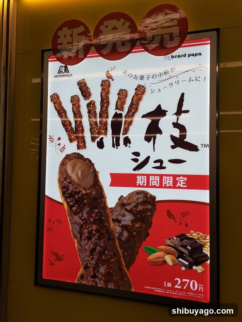 MORINAGA New Product Advertisement