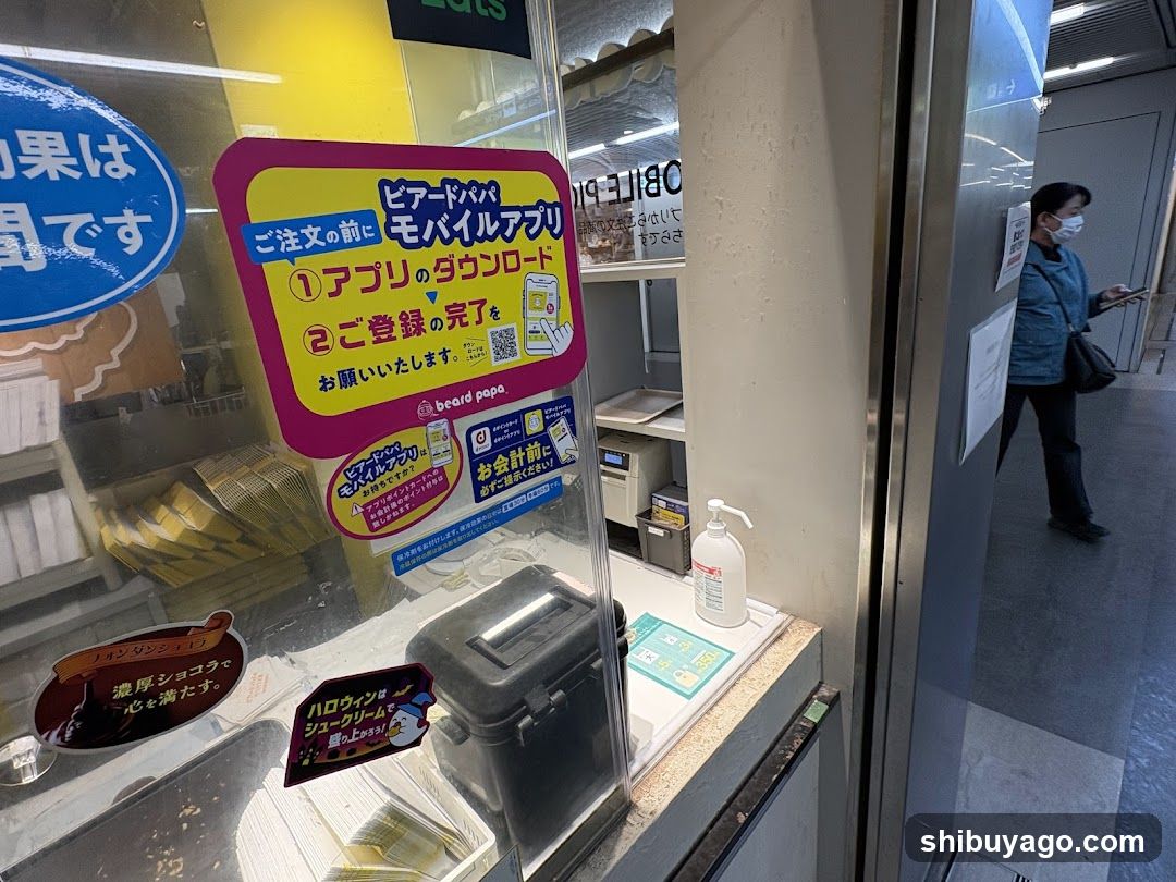 beard papa storefront interior view