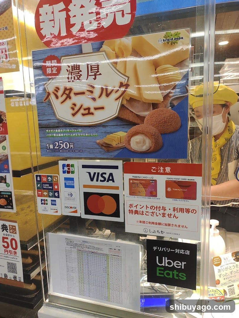 Convenience Store Display