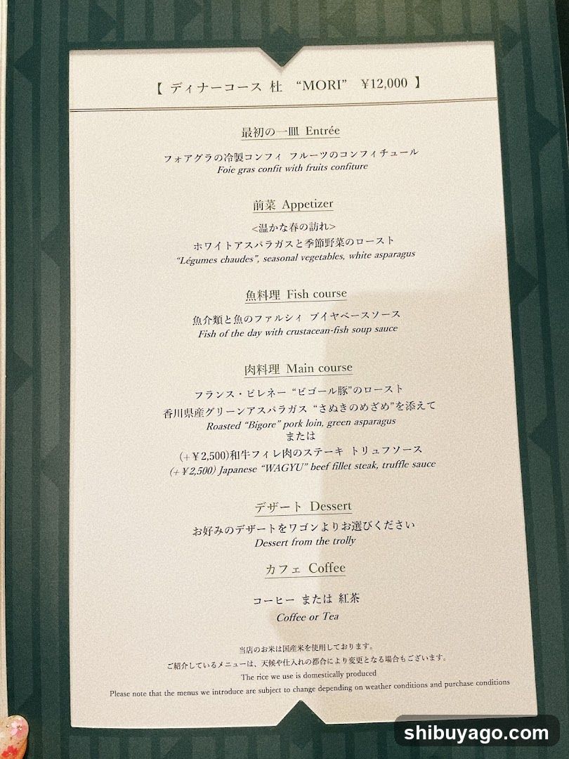 Dinner Course Menu - MORI
