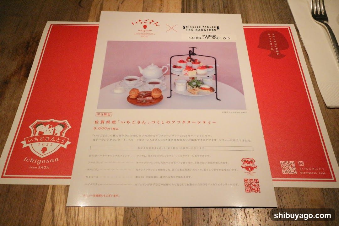 Ichigo-san Afternoon Tea Menu