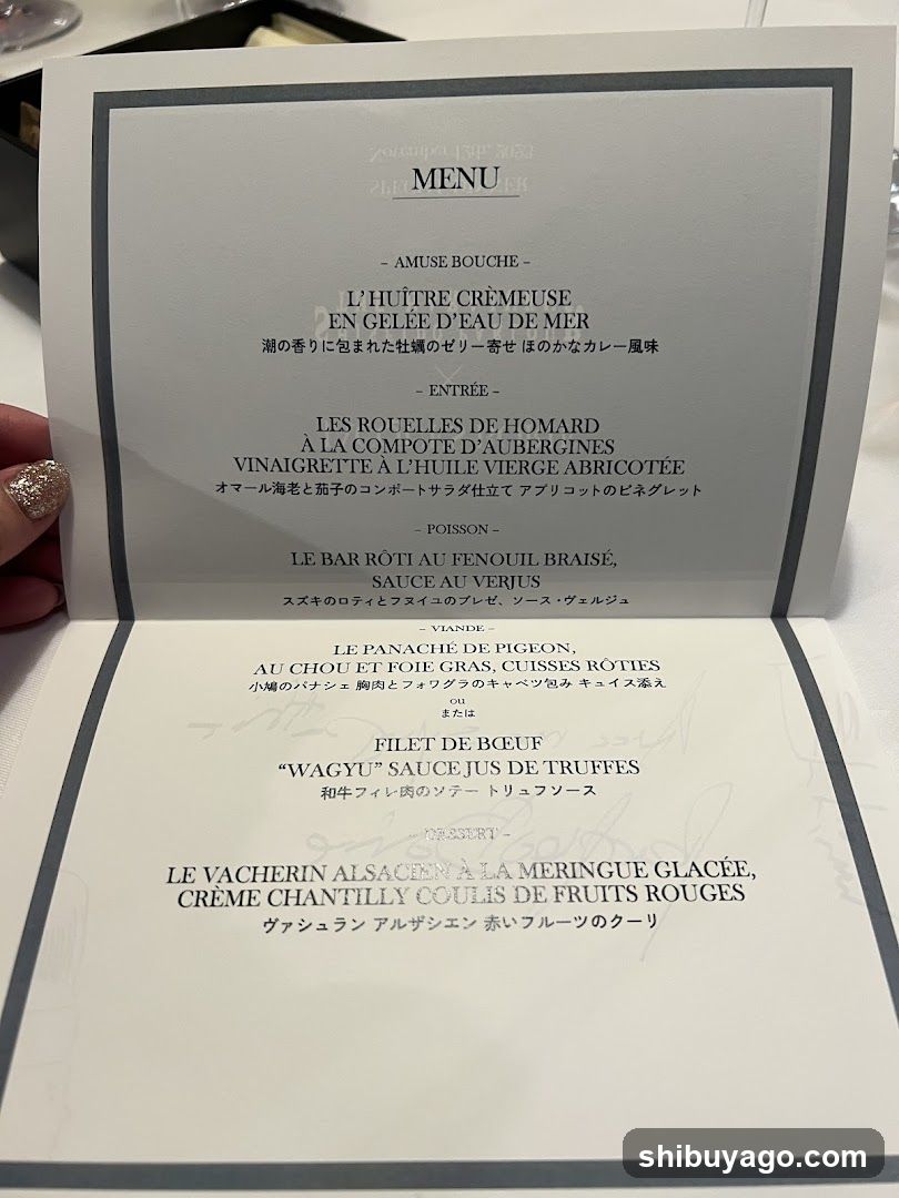 French Menu with Japanese Translation