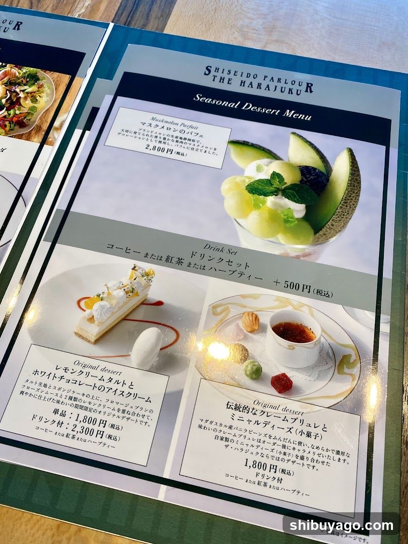Shiseido Farlou - Seasonal Dessert Menu