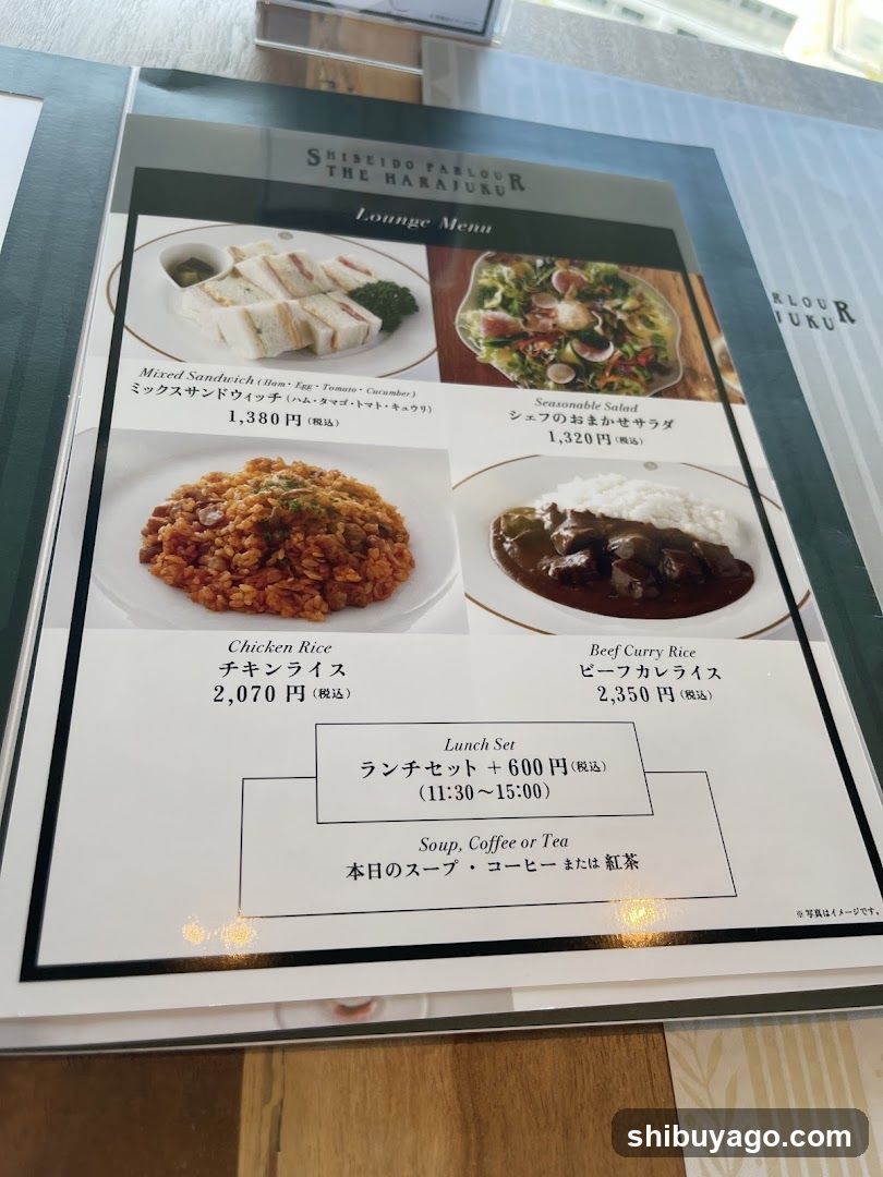 Shibeido Parlor The Hakajuku Lounge Menu