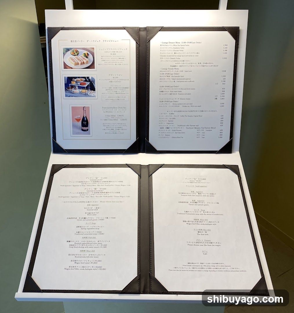 Japanese Restaurant Menu Display