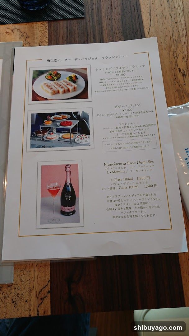 Lunch Menu