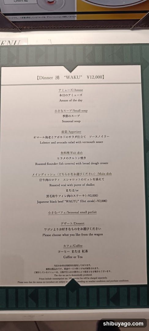 Dinner Menu 'WAKU'