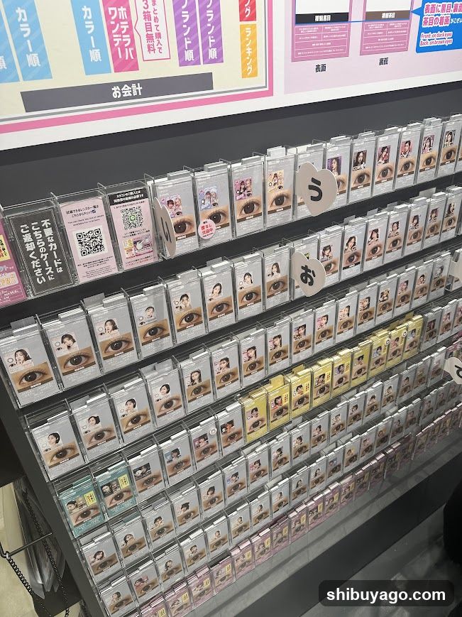【カラコンが無料で試着できる／試カラ】ホテラバ 渋谷109店（HOTEL LOVERS）