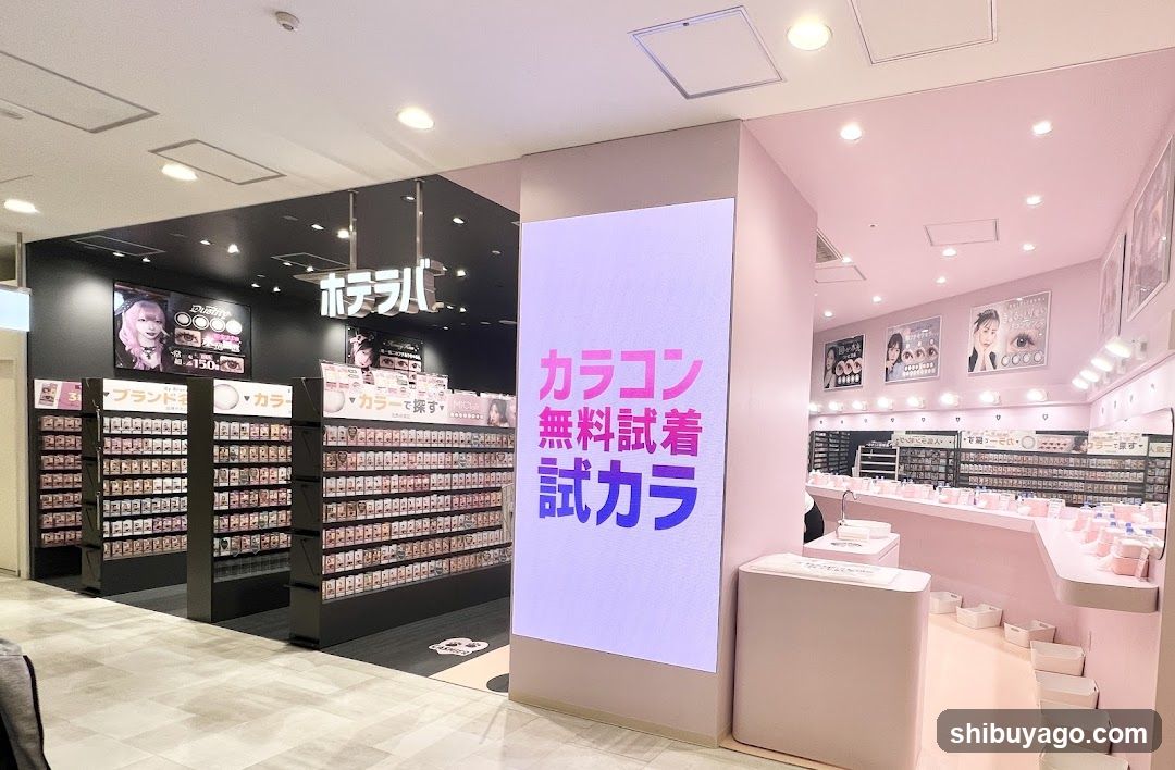 Beauty Store Interior with Pink and Black Sections