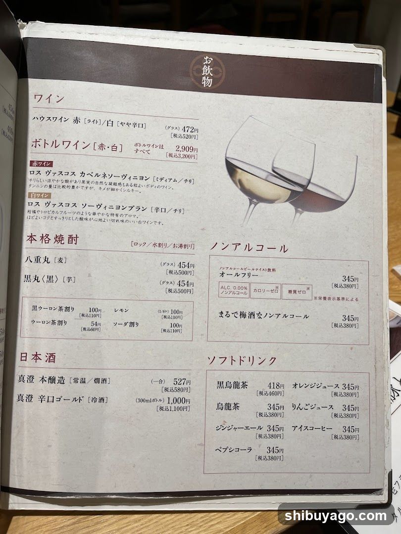 Tonkatsu Maisen