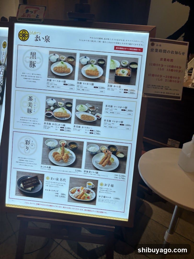Tonkatsu Maisen