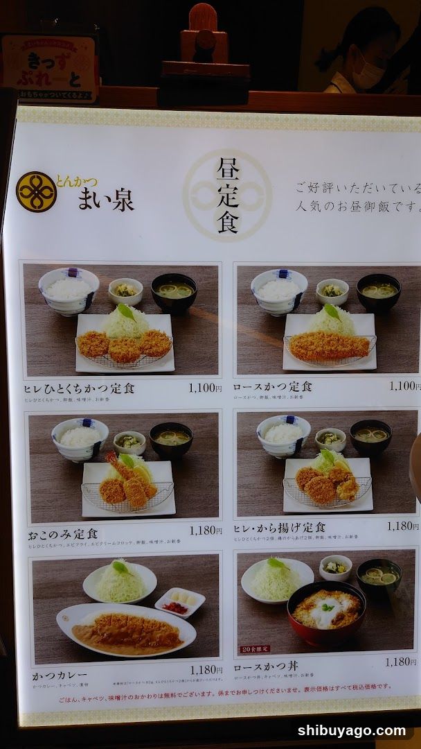 Dinner Set Menu