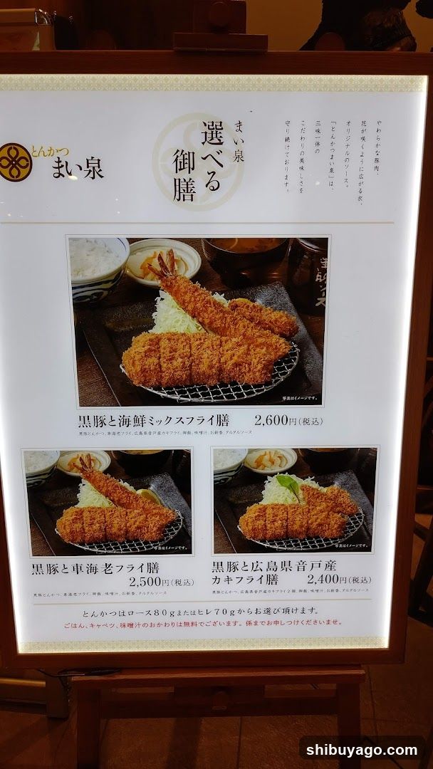 Fried Black Bass Menu Board