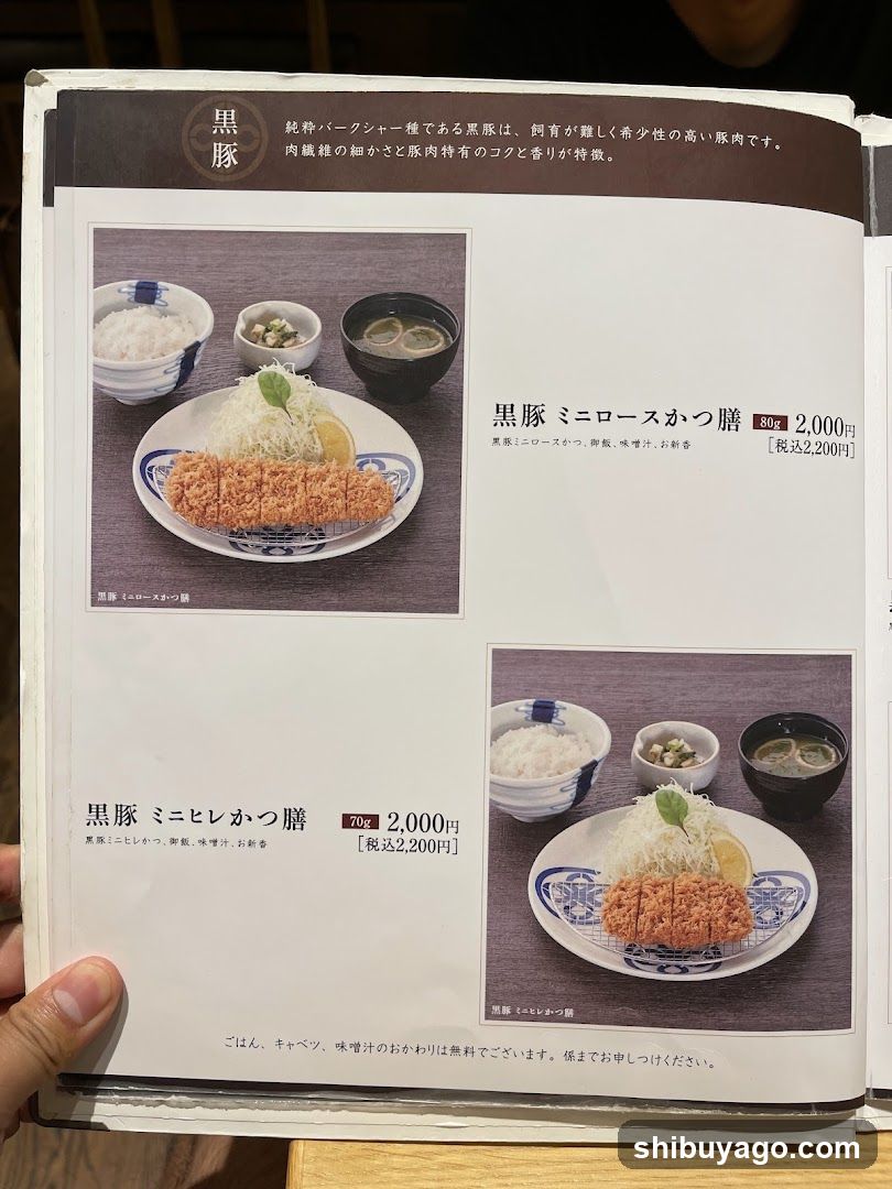 Japanese Restaurant Menu Page
