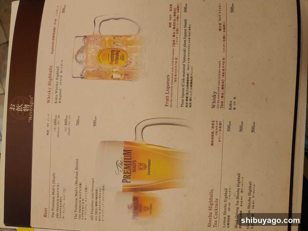 Beverages Menu Board