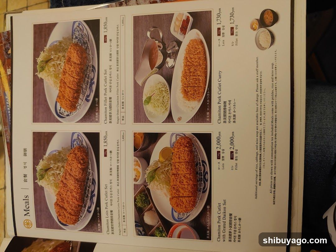 Japanese Restaurant Menu Page