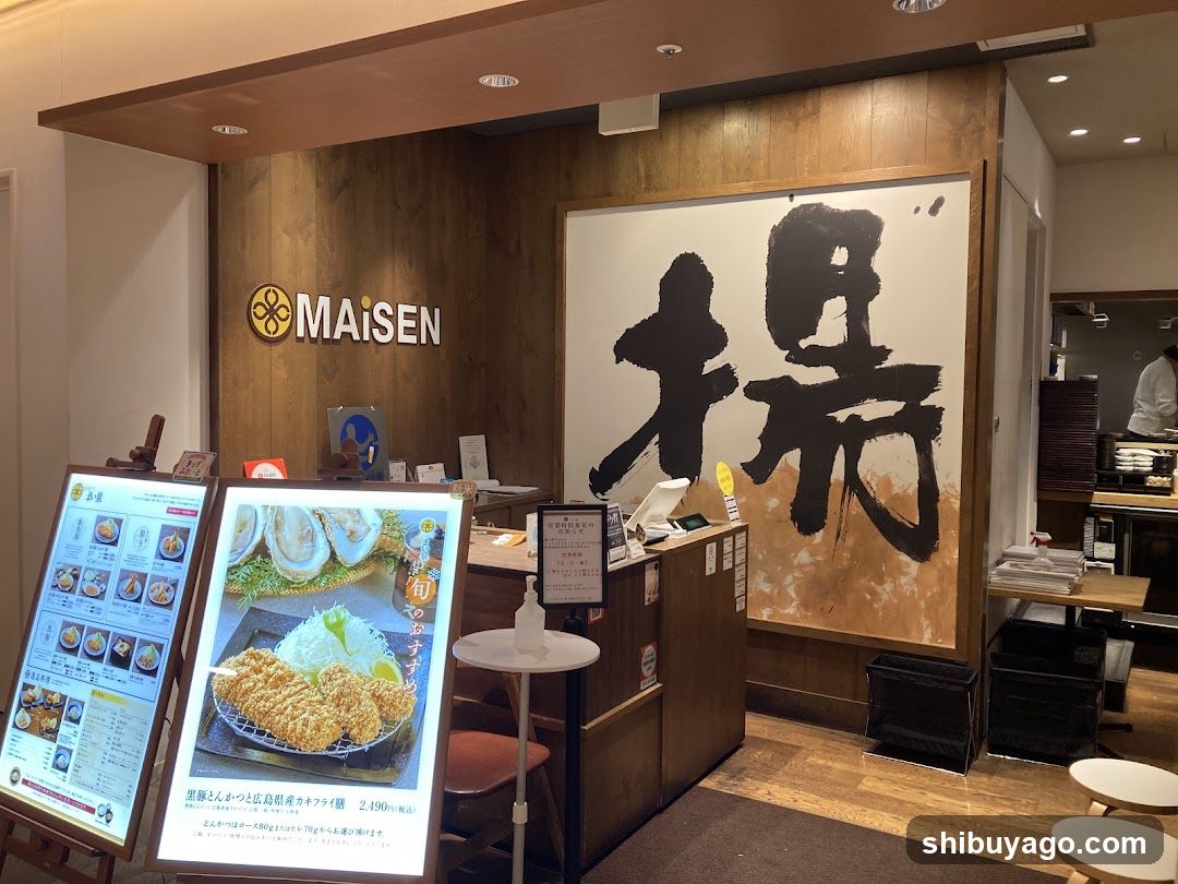 MaiSen Restaurant Interior