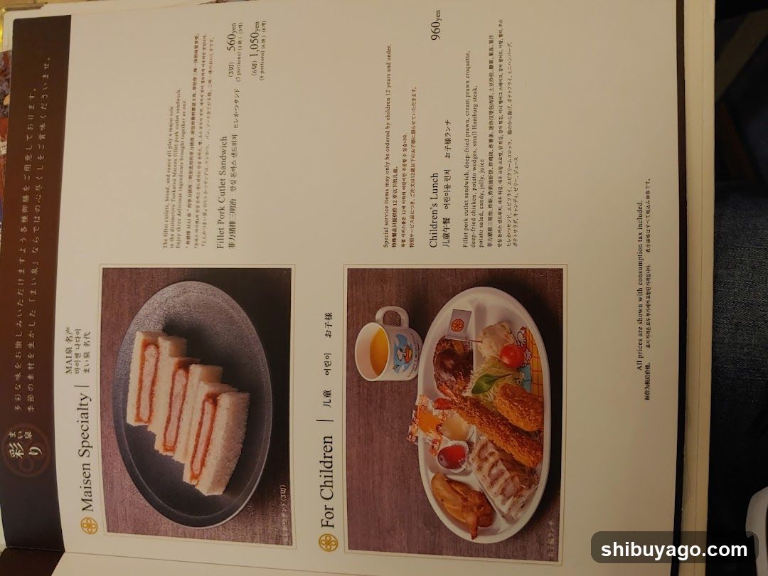 Maison Speciality & Children's Lunch Menu