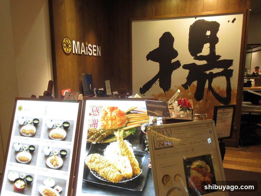 Fukuro Mai Sen Interior