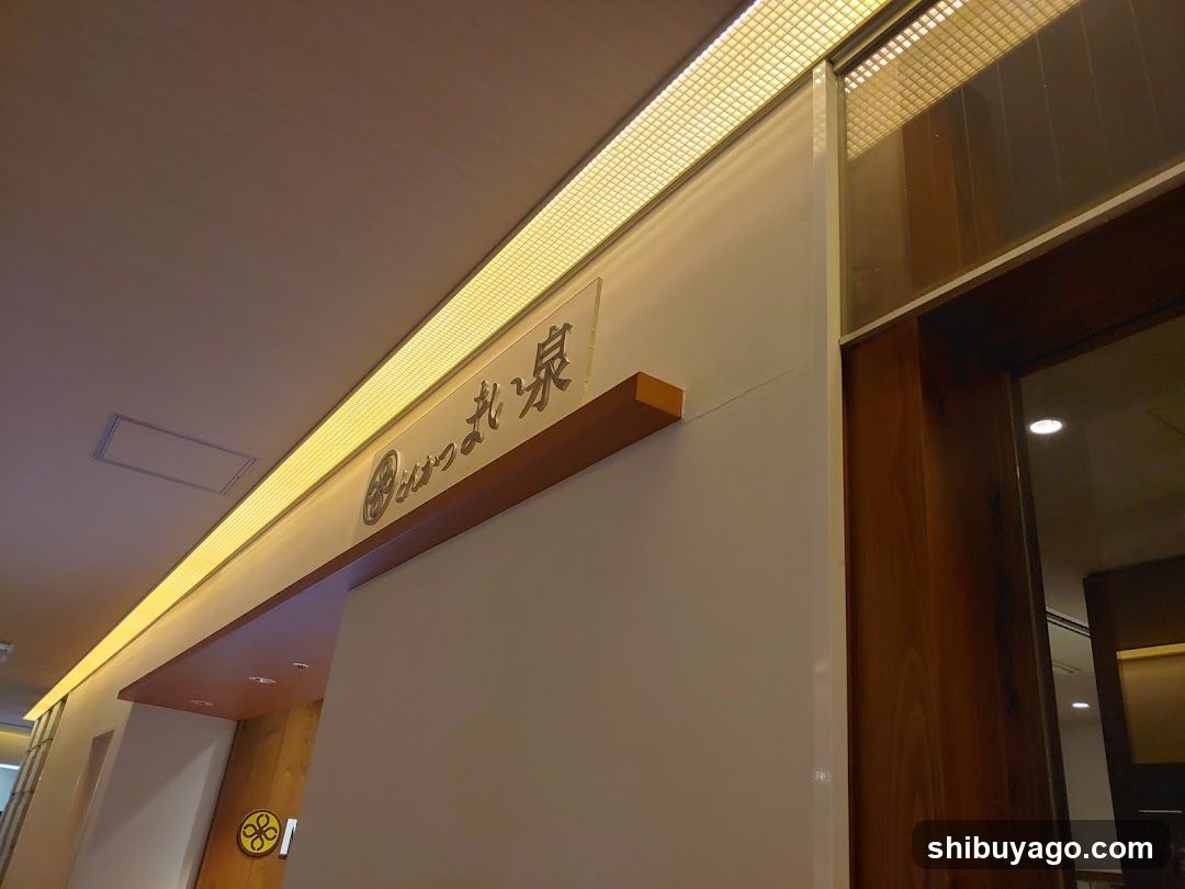 Interior of a Japanese establishment