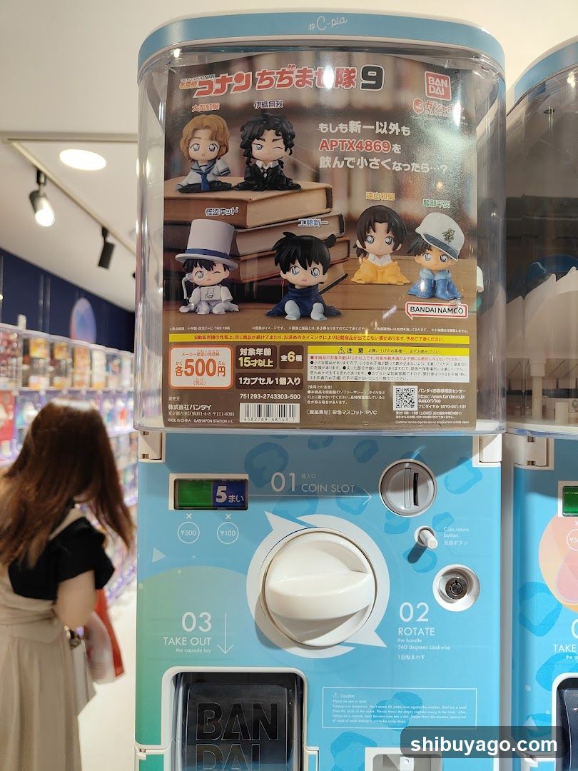 Gachapon Machine Display